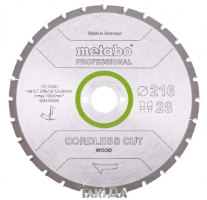 Пильный диск Metabo CORDLESS CUT WOOD-PROFESSIONAL 28 зуб (216x1,8x30)