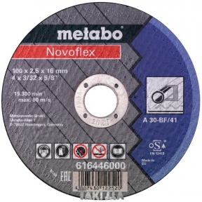 Диск відрізний по сталі Metabo Novoflex/Novorapid, прямий (100x2,5x16 мм)