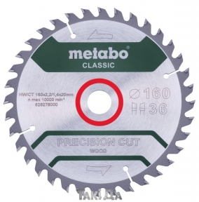 Пиляльний диск Metabo PRECISION CUT WOOD-CLASSIC 36 зуб (160x2,2x20)