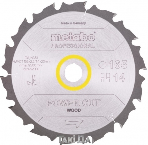 Пиляльний диск Metabo POWER CUT WOOD-PROFESSIONAL 14 зуб (165x2,2x20)