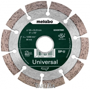 Алмазний диск Metabo Universal SP-U сегмент 125 мм (блістер)