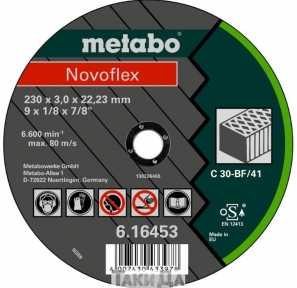 Диск відрізний по каменю Metabo Novoflex Basic C 30 (230х3, 0х22, 2 мм)