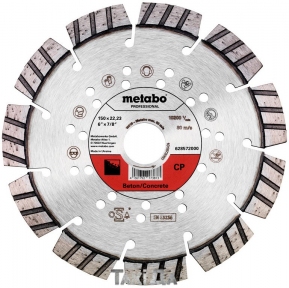 Алмазний диск Metabo Professional CP 150 мм