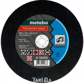 Диск отрезной по стали Metabo Flexiamant Super, твёрдый (350x3,5x25,4 мм)