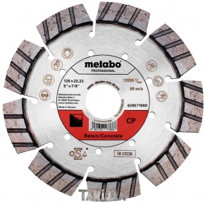 Алмазний диск Metabo Professional CP 125 мм