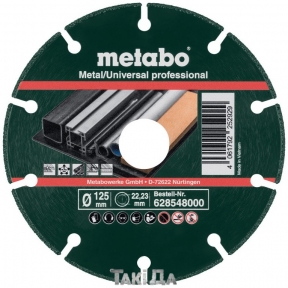 Алмазный отрезной диск Metabo MUP (125x22,2)