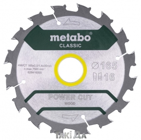 Пильный диск Metabo POWER CUT WOOD-CLASSIC-B 16 зуб (165x2,2x30)