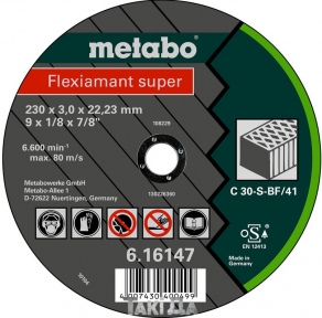 Диск отрезной по камню Metabo Flexiamant Super, изогнутый (125x2,5x22,23 мм)