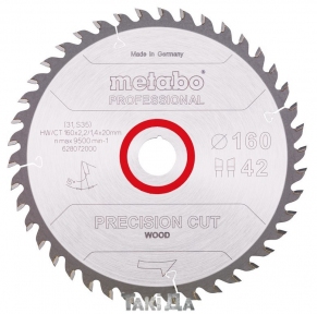 Пиляльний диск Metabo PRECISION CUT WOOD-PROFESSIONAL 42 зуб (160x2,2x20)