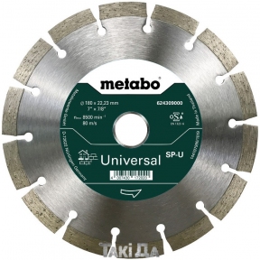 Алмазний диск Metabo Universal SP-U сегмент 180 мм