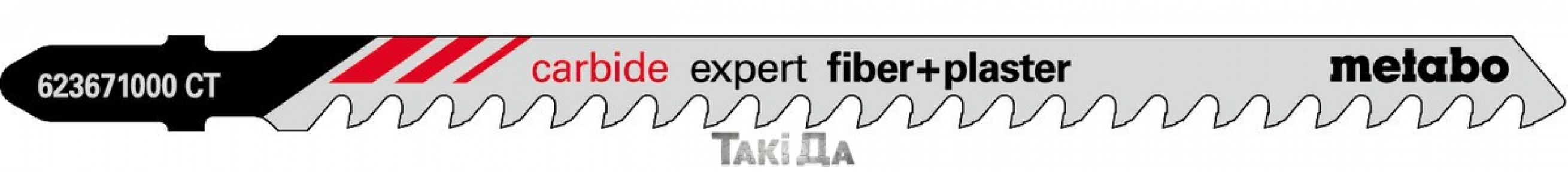 Пильне полотно Metabo Expert Fiber+Plaster, 106/4,3 мм - 3 шт