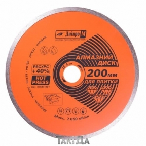 Алмазный диск Днiпро-М Плитка 200