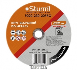 Диск отрезной по металлу Sturm 9020-230-20PRO