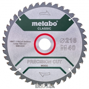 Пильный диск Metabo PRECISION CUT WOOD-CLASSIC-В 40 зуб (216x2,4x30)