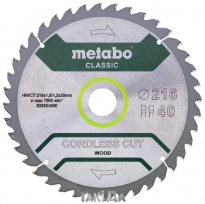 Пиляльний диск Metabo CORDLESS CUT WOOD-CLASSIC-B 40 зуб (216x1,8x30)(копия)