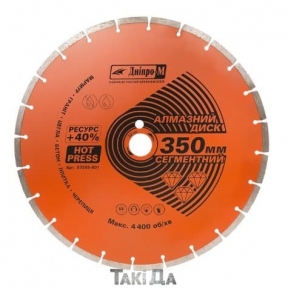 Алмазний диск Dnipro-M cегмент 350
