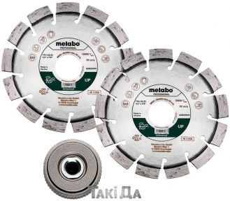 Алмазный диск Metabo Universal UP сегмент 115 мм (2 шт с гайкой Quick)