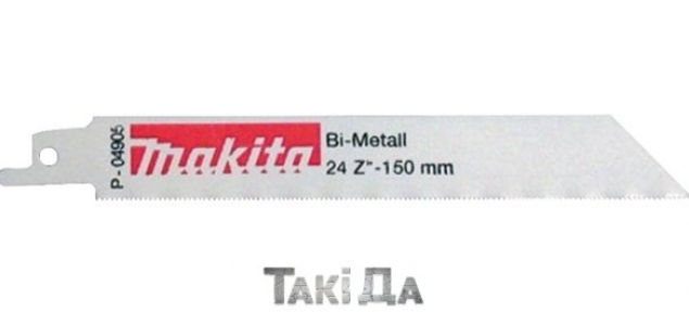 Полотно шабельне по металу Makita (P-04905)