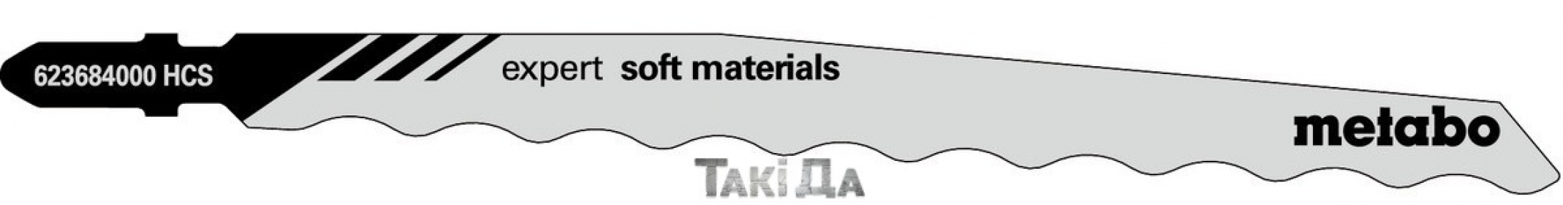 Пиляльне полотно для лобзика Metabo Expert Soft Materials, 126 мм - 3 шт (T313AW)