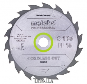 Пильный диск Metabo CORDLESS CUT WOOD-PROFESSIONAL 18 зуб (165x1,6x20)