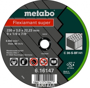 Диск отрезной по камню Metabo Flexiamant Super, прямой (125x2,5x22,23 мм)