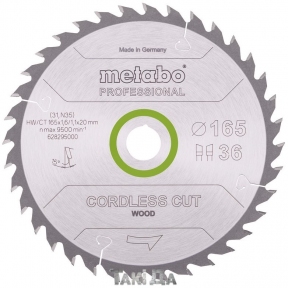 Пильный диск Metabo CORDLESS CUT WOOD-PROFESSIONAL 36 зуб (165x1,6x20)