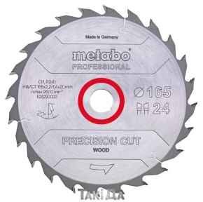 Пильный диск Metabo PRECISION CUT WOOD-PROFESSIONAL 24 зуб (160x2,2x20)