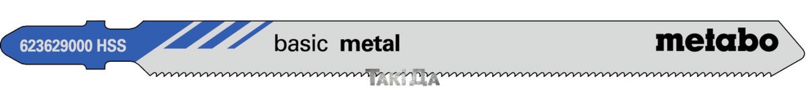 Пильное полотно для лобзика Metabo Basic Metal, 106/1,2 мм - 5 шт