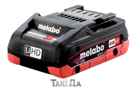 Аккумулятор Metabo LIHD 18 V 4Ah