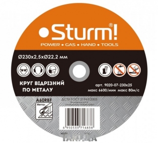Диск отрезной по металлу Sturm 9020-07-230x25