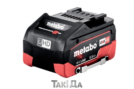 Аккумулятор Metabo DS LIHD 18 V 5,5Ah