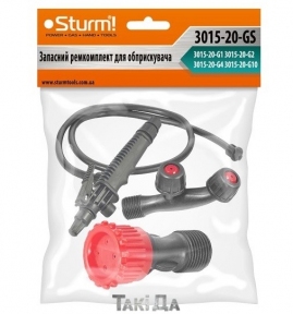 Комплект для обприскувача Sturm 3015-20-GS
