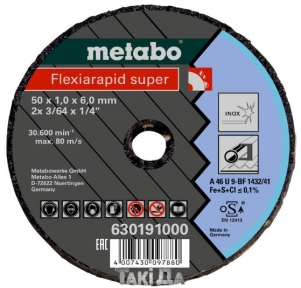 Диск для нержавіючої сталі Metabo Flexiarapid Super (76x1,1x6 мм)