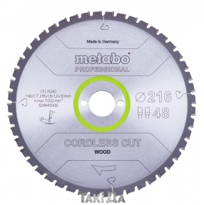Пильный диск Metabo CORDLESS CUT WOOD-PROFESSIONAL 48 зуб (216x1,8x30)