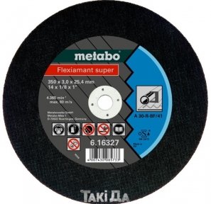 Диск отрезной по металлу Metabo Flexiamant Super A 30-R (350x3,0x25,4 мм)