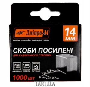 Скобы Дніпро-М для строительного степлера 11.3х0.7х14 мм