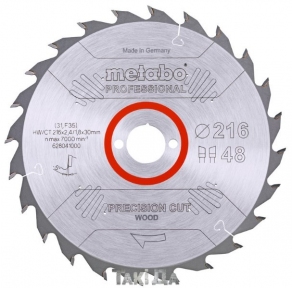 Пиляльний диск Metabo Precision Cut 48 зуб (216x2,4x30)