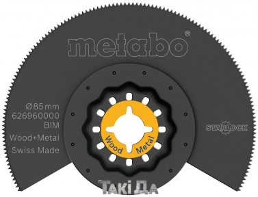 Полотно для мультиинструмента Metabo Starlock дерево и металл 85 мм