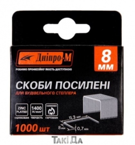 Скобы Дніпро-М для строительного степлера 11.3х0.7х8 мм