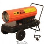 Дизельная тепловая пушка Vitals DH-300