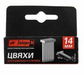 Цвяхи Dnipro-M для будівельного степлера 14 мм