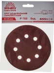 Круг шліфувальний наждачний Vitals 8 отв. 125 P150 - 5 шт