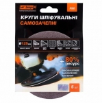 Круг шлифовальный наждачный Дніпро-М 125 Р80 - 5 шт