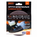 Круг шлифовальный наждачный Дніпро-М 125 Р40 - 5 шт