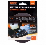 Круг шлифовальный наждачный Дніпро-М 125 Р120 - 5 шт
