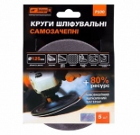 Круг шлифовальный наждачный Дніпро-М 125 Р100 - 5 шт