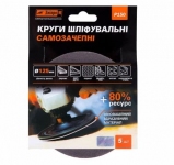 Круг шлифовальный наждачный Дніпро-М 125 Р150 - 5 шт