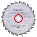 Пильный диск Metabo PRECISION CUT WOOD-PROFESSIONAL 24 зуб (160x2,2x20)