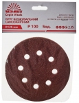 Круг шліфувальний наждачний Vitals 8 отв. 125 P100 - 5 шт