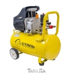 Компресор повітряний поршневий Сталь КСТ-20